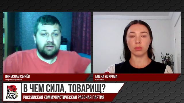 В чем сила, товарищ? смотреть онлайн