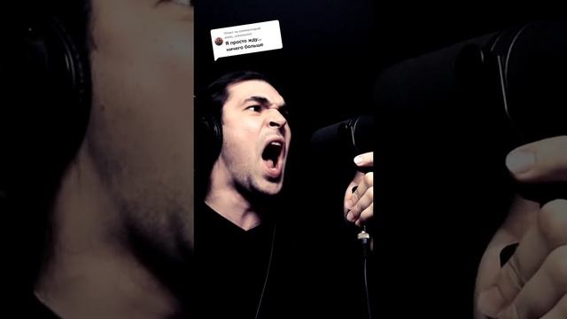 Slipknot - Surfacing (vocal cover)