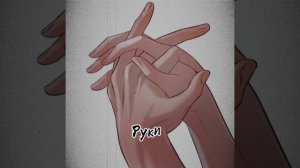 Манга называется – Жемчужный парень или парень ракушка (Если это сон )