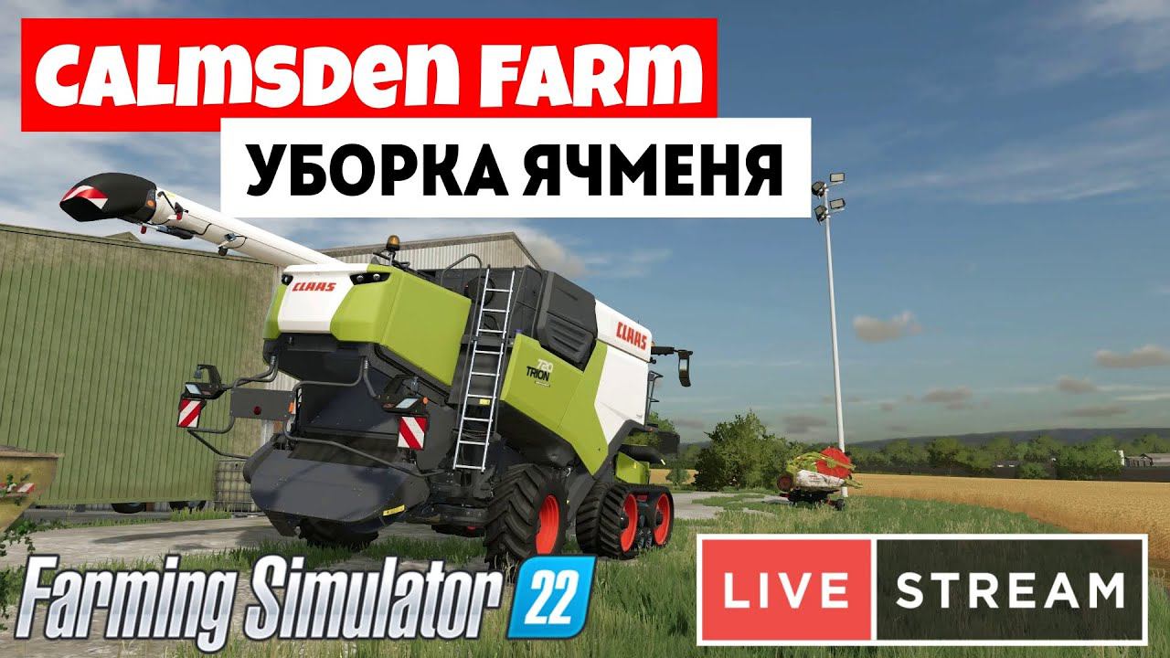 Farming Simulator 22 Calmsden Farm - Очередной день на ферме, в Англии