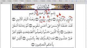 Сура 95 «Ат-Тин "Смоковница"» 1-2-3 аяты  | Абу Имран | Таджвид | Коран |