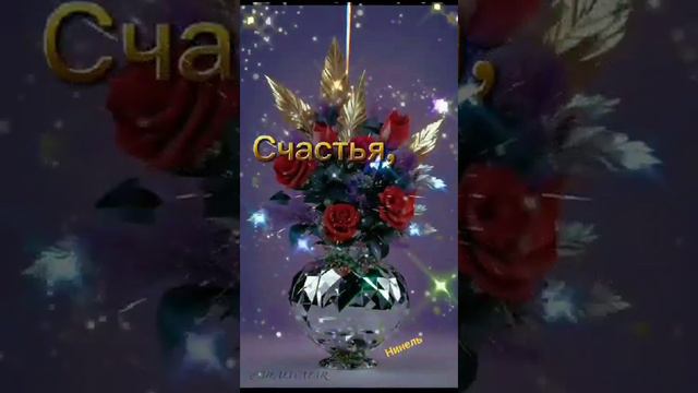 красивое поздравление с добрым утром. красивая музыка смотреть онлайн