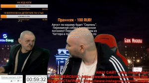 МОПС ЗАЛИПАЕТ НА СТРИМЕ АНДРЮХА НАЕХАЛ НА МОПСА ВНУК МОПСА 2017