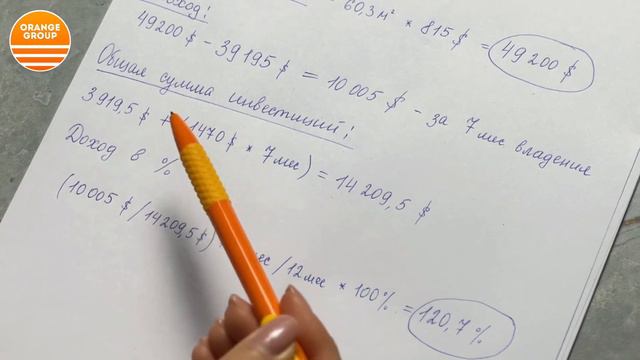 444% годовых на недвижимости в Батуми. Разбор кейса нашего клиента / 444% annual interest in Batumi смотреть онлайн