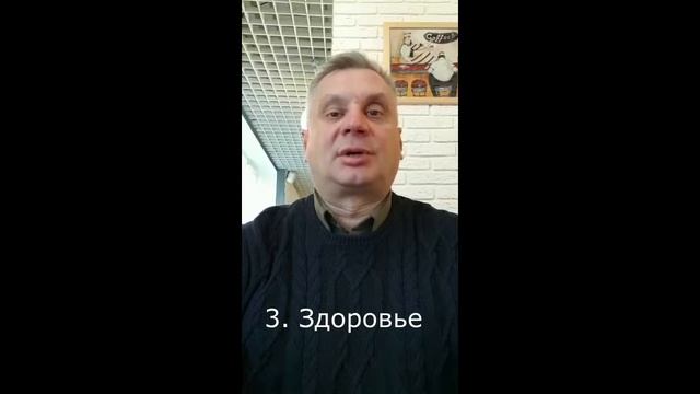 Приоритеты в жизни. Бизнес и личная жизнь, как совмещать.