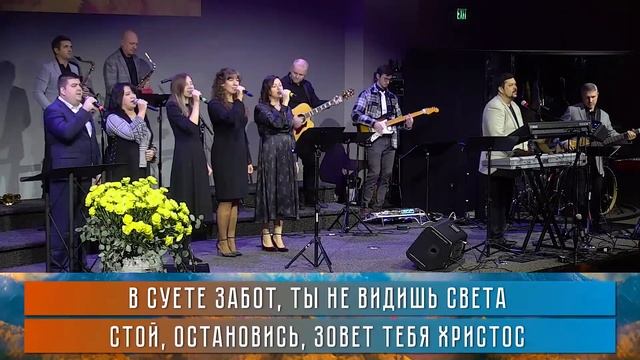 Помню тот день ... / песни прославления, христианские песни / Worship