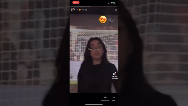 Яд cover смотреть онлайн