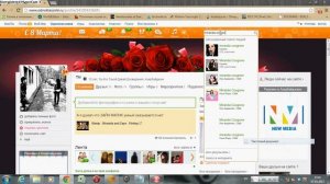 Как увеличить Фото на Одноклассниках (КОД ЭЛЕМЕНТА!!!)