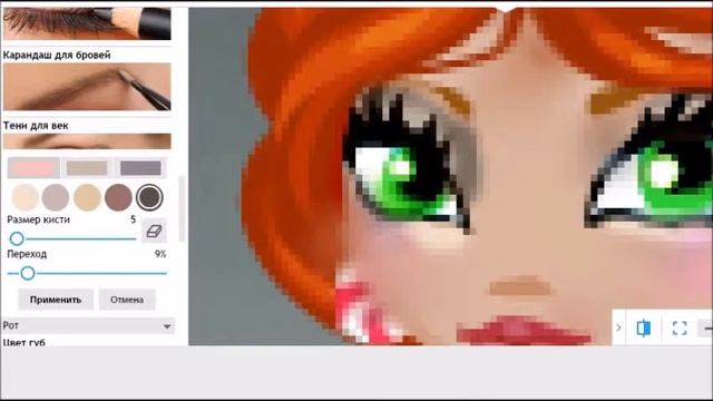 Макияж в фотошопе | ведьма или красавица? смотреть онлайн