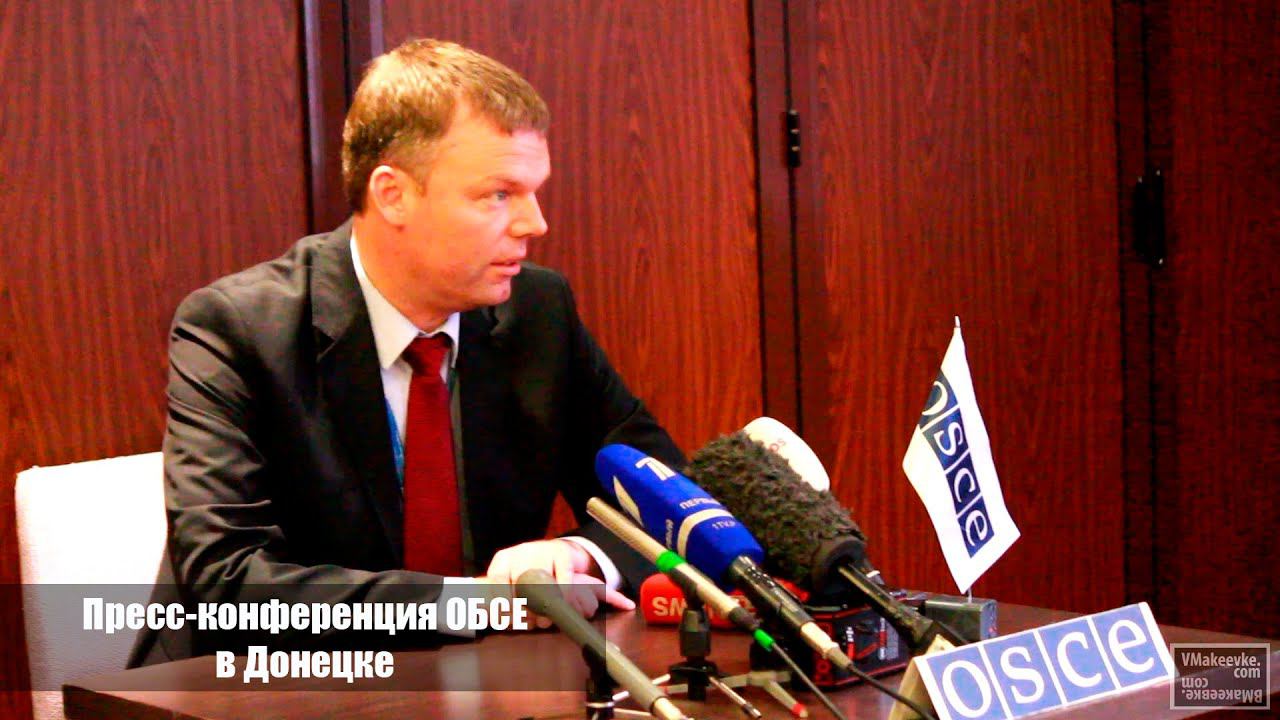 Пресс-конференция представителя ОБСЕ в Донецке. OSCE in Donetsk смотреть онлайн