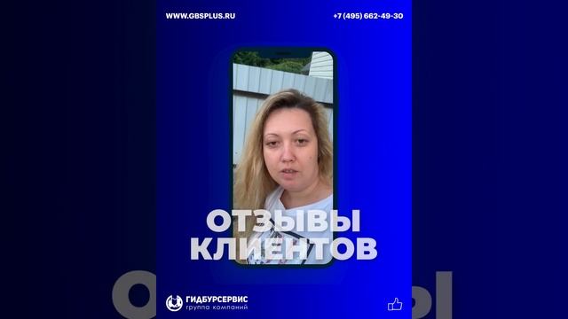 Монтаж автономной канализации УОСВ ТОПОЛ-ЭКО, модель ТОПАС 6 ПР  // ОТЗЫВ КЛИЕНТА