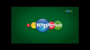 Карусель 2019 Лето РеКламный Блок V2 АНонс