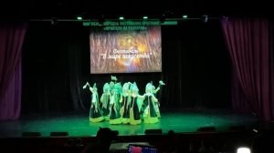 Ильмень Озеро. Ансамбль Веснушки. Фестиваль «В мире искусства»20.03.2022. Сочи.