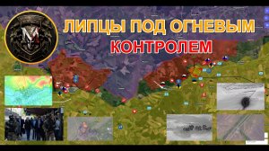 Липцы И Волчанск Под Угрозой! Уманское Пало! ВС РФ В Часов Яре. Военные Сводки И Анализ 14.05.2024