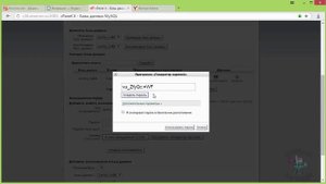 Хостинг Provisov.net. Как создать базу данных на хостинге
