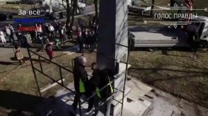 Русофобия в Европе. Польша. Снос памятника Советским Войнам освободителям. Хжовице