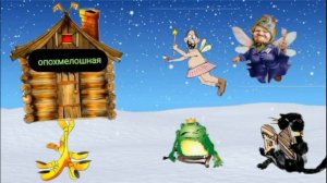 Элитные изыски / Коллекторы и звонки / Капли тетушки Фиры / Самая Падшая Тетушка/ Притоны тетушки Ф