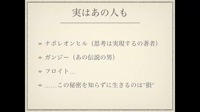 【Low Sow式オナ禁術】9割の男性が誤っている正しいオナニーの仕方とは?