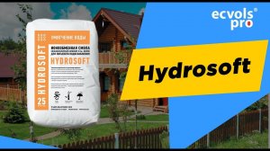 Ионообменная смола Hydrosoft