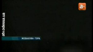 НЛО над Жеваховой горой. февраль 2011 года