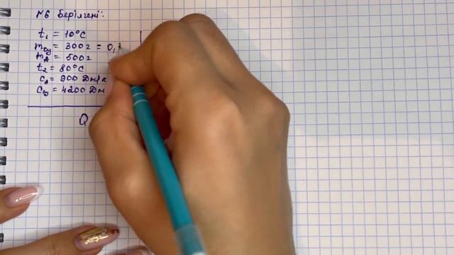 8 сынып физика 1 тоқсан ТЖБ жауаптары | 1 тоқсан ТЖБ 8 сынып жауаптары | СОЧ 1 тоқсан 8 кл