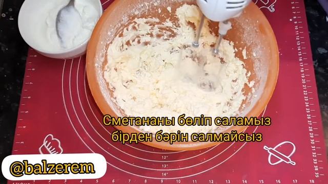 Сметанный крем для торта.