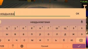 Как сделать крутой винил на приору в кар паркинг