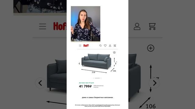 Новые супер модные диваны смотреть онлайн