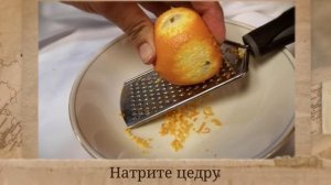 Ароматное медовое масло