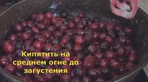 Идеальная НАЧИНКА ИЗ ВИШНИ для любой ВЫПЕЧКИ