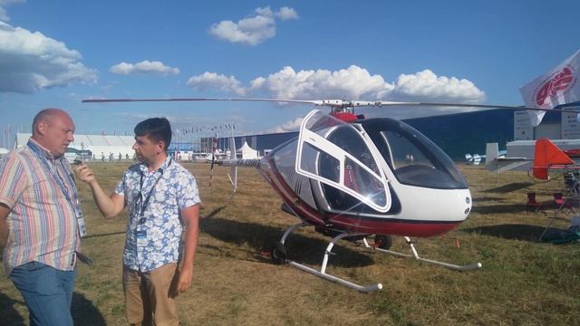 МАКС 2021 Вертолёт ОРЛАН смотреть онлайн