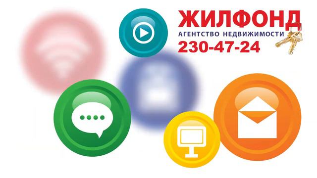 Работа риэлтером, обучение, условия Агентство недвижимости ЖИЛФОНД