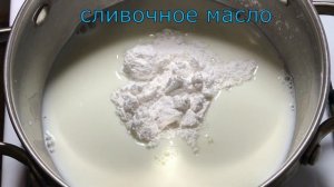Как сделать СГУЩЕНКУ дома. Сгущенное молоко.