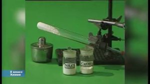 8 класс. Химия.Водородные соединение азота.