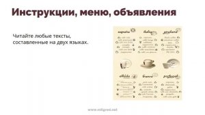 Как эффективно изучать СРАЗУ ДВА ЯЗЫКА