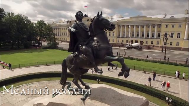 Достопримечательности Питера смотреть онлайн