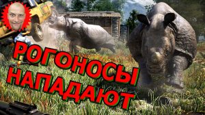 🍀💥Стрём на Стриме [4]💥Лучшие моменты трансляций💥🍀Far Cry 4🍀НА-АСА-АРОГИ ЗА-АПА-АЛАНИЛИ ЭТУ..🍀