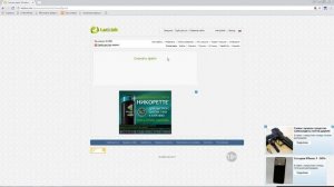 Переустановка гаджета погоды на Windows 7