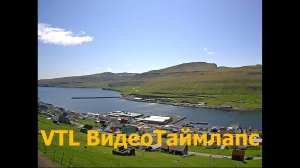 Торсхавн. Фарерские острова.