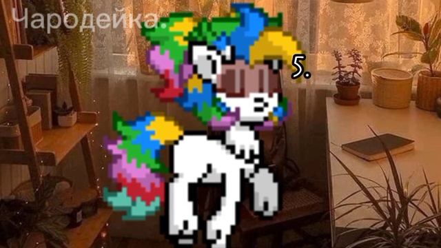 идеи для причёсок в Pony Town #пони #пони #пт #ponytown #meme #ponniyinselvan смотреть онлайн