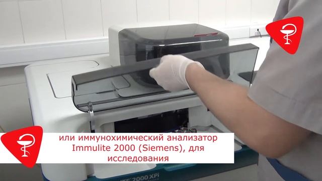Анализы в медицинском центре Академия. Ульяновск смотреть онлайн