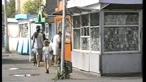 Анжеро-Судженкс. Киоски в 1998 году.