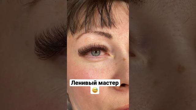 Ленивый мастер находка конкурента?