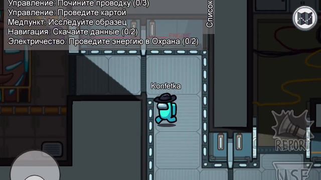 Мангалкин:D // among us #5 // смотреть онлайн