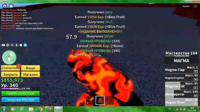 ЧТО Я БУДУ СНИМАТЬ ДАЛЬШЕ? БЛОКС ФРУКТ, ВО ЧТО ПОИГРАТЬ ЕСЛИ СКУЧНО?! ПРОКАЧКА В БЛОКС ФРУКТЕ смотреть онлайн