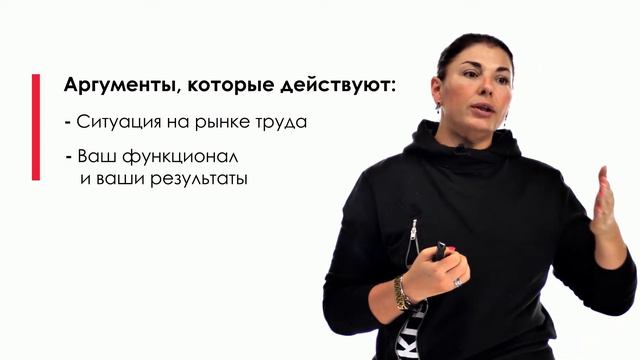 Как_заработать_большие_деньги_карьерный_рост_внутри_компании