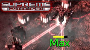 Supreme Commander #19 | Max, ты слышишь меня?