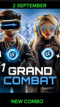 2 сентября grand combat комбо #grandcombat #grandkombat #combo #грандкомбат #dailycombo #tap #rec