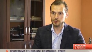 Программа реновации, возможно, будет реализована в Рязани