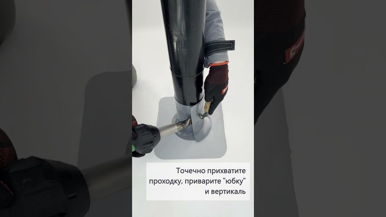 Как правильно монтировать проходки ТЕХНОНИКОЛЬ